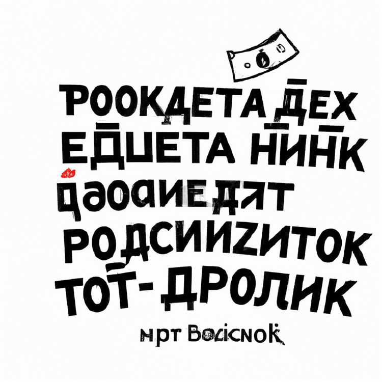 Как доказать что преподаватель был возврат долга а не взятка