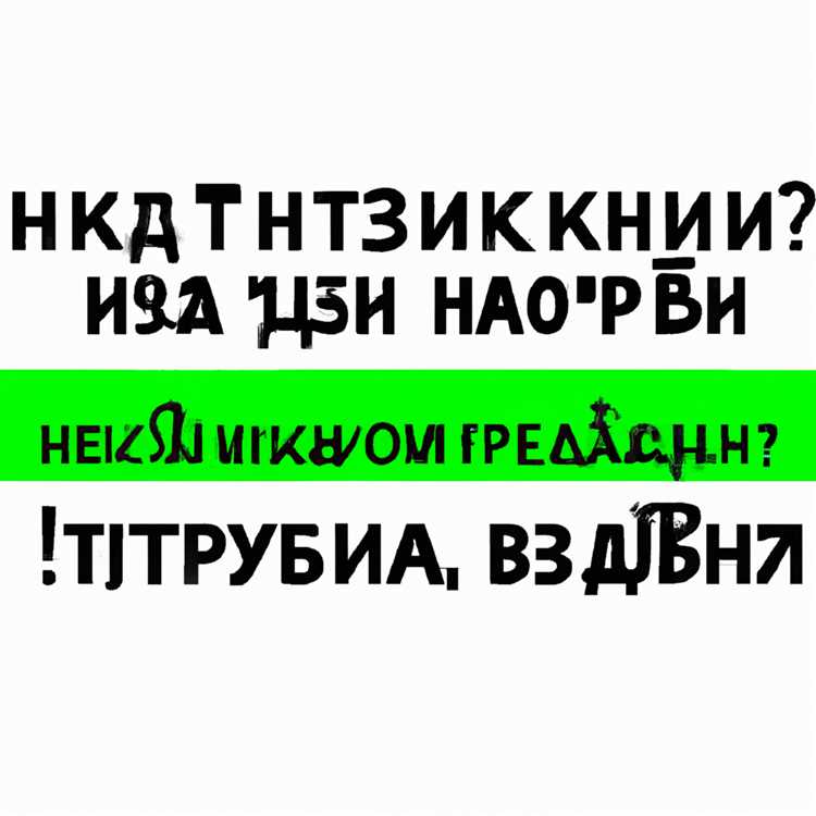 Определение временного ограничения трудоспособности