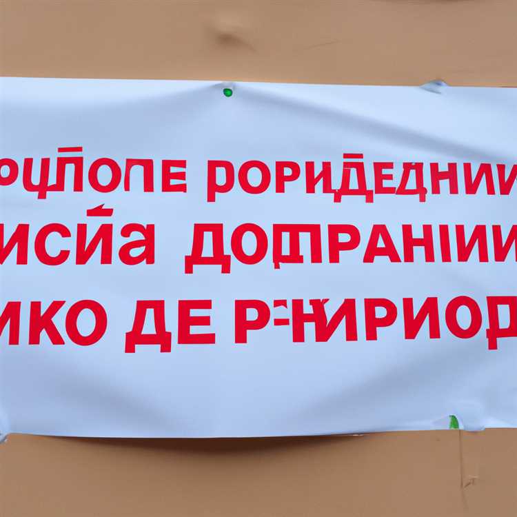 Куда пожаловаться если нарушены твои права начальником полиции днр диким